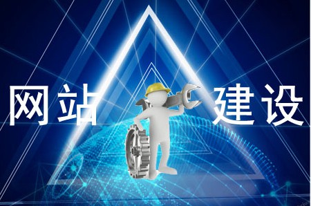 網(wǎng)站建設不夠好可以怎么調(diào)整 網(wǎng)站建設不夠好可以怎么調(diào)整