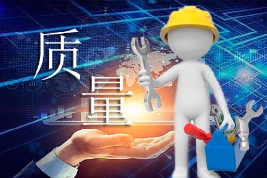 檢測(cè)網(wǎng)站建設(shè)質(zhì)量高低有哪些公認(rèn)的標(biāo)準(zhǔn) 檢測(cè)網(wǎng)站建設(shè)質(zhì)量高低有哪些公認(rèn)的標(biāo)準(zhǔn)